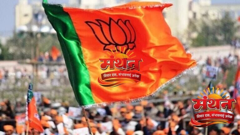 CG News: केंद्रीय बजट के लिए BJP ने बनाई प्रदेश स्तरीय समिति, अमर अग्रवाल होंगे संयोजक