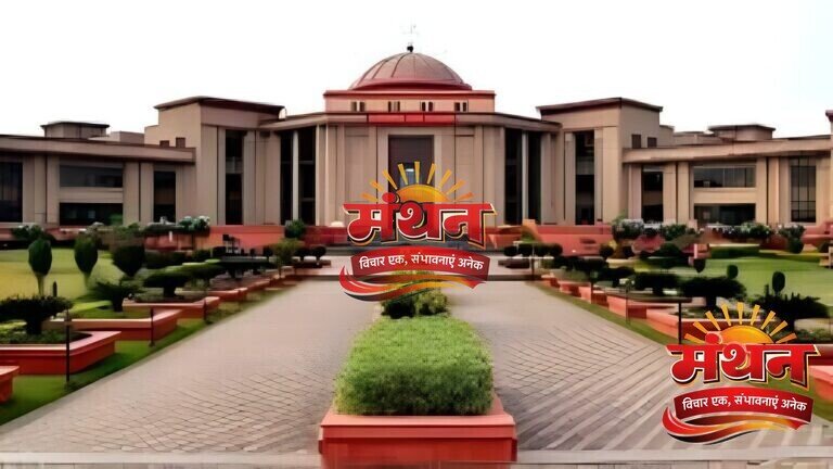 CG News: पटवारी सच्चिदानंद साहू के विरुद्ध विभागीय जांच के निर्देश पर रोक, हाई कोर्ट ने अधिकारियों को भेजा नोटिस पटवारी