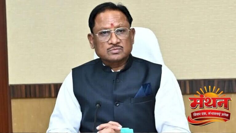 CG News: आज गरियाबंद के दौरे पर रहेंगे CM साय, माता राजिम महोत्सव 2026 कार्यक्रम में करेंगे शिरकत गरियाबंद
