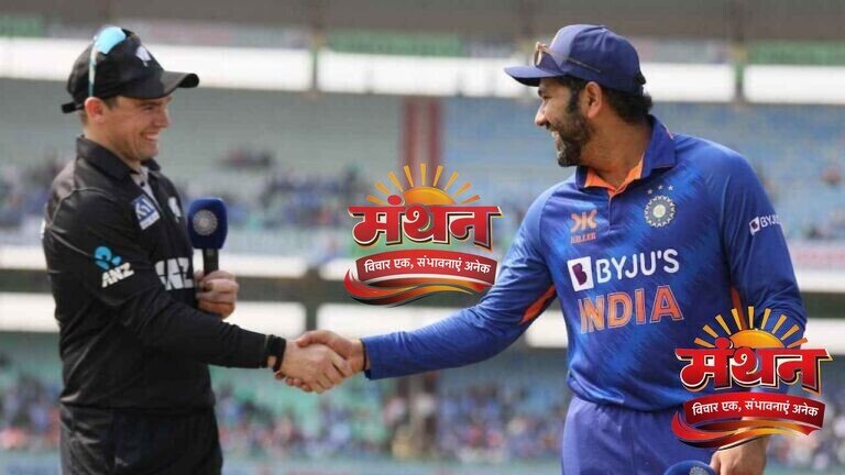 IND vs NZ