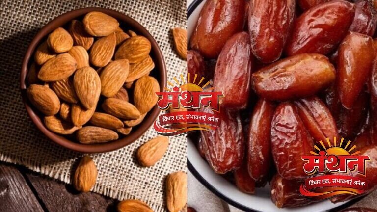 खजूर या बादाम? जानिए ठंड में सेहत के लिए क्या है सबसे ज्यादा फायदेमंद ठंड