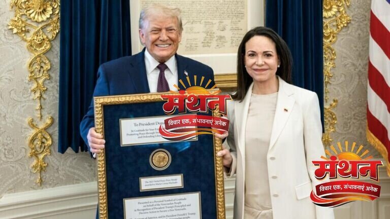 डोनाल्ड ट्रंप