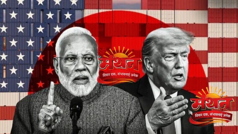 India-US Trade Deal पर फिर टली बात! ट्रंप की टैरिफ वाली नई धमकी के बीच रिपोर्ट्स में दावा India-US