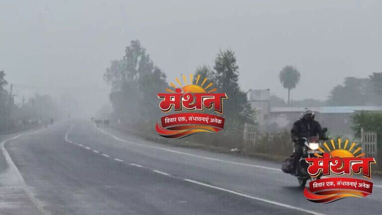CG Weather Update: छत्तीसगढ़ में फिर बढ़ेगी ठंड, अगले 2 दिन चलेगी शीतलहर, IMD ने जारी किया अलर्ट Weather