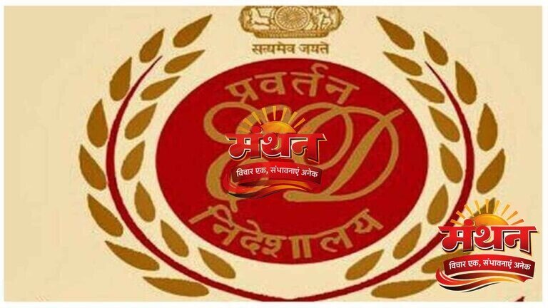 महादेव ऐप केस: ऑनलाइन सट्टा फिर मनी लॉन्ड्रिंग… सौरभ चंद्रकार और उसके साथियों के खिलाफ ED का बिग एक्शन, 91.82 करोड़ की संपत्ति कुर्क महादेव
