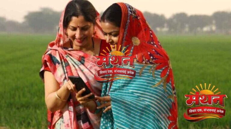 महतारी वंदन