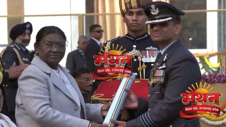 गणतंत्र