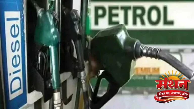 Petrol-Diesel