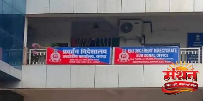 छत्तीसगढ़