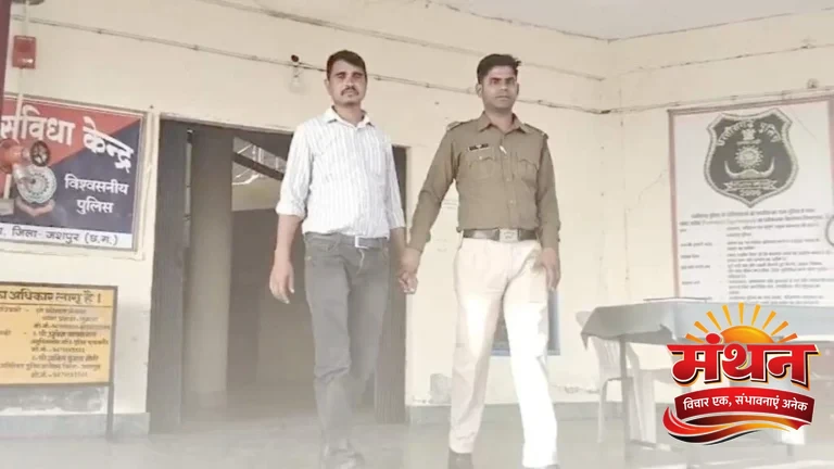 धान खरीदी में करोड़ों का फर्जीवाड़ा: अपेक्स बैंक की रिपोर्ट पर 6 के खिलाफ FIR, फड़ प्रभारी गिरफ्तार धान खरीदी