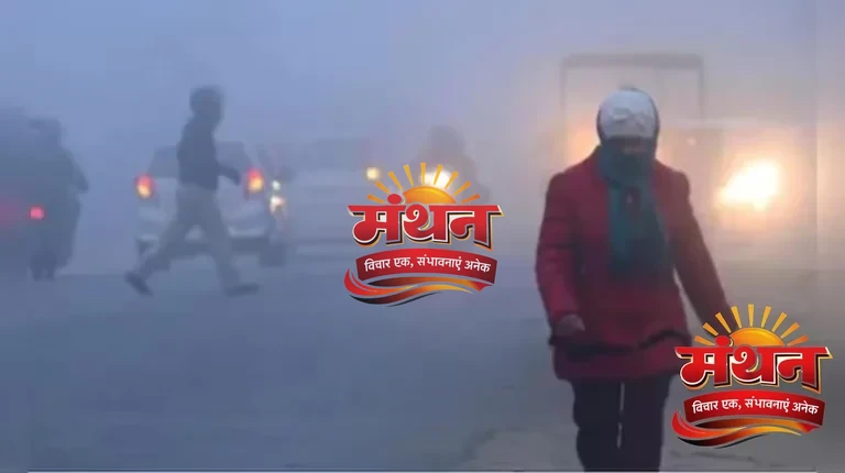 IMD Weather Update: उत्तर भारत में शीतलहर का प्रकोप… दिल्ली, यूपी में ठंड से हाल बेहाल, 3 प्रदेशों में तो बारिश का अलर्ट IMD Weather
