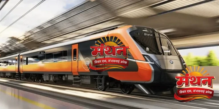 Vande Bharat Sleeper Train: टिकट बुकिंग से पहले जान लें ये जरूरी नियम, कैंसिल करने पर जा सकता है पूरा रिफंड रिफंड