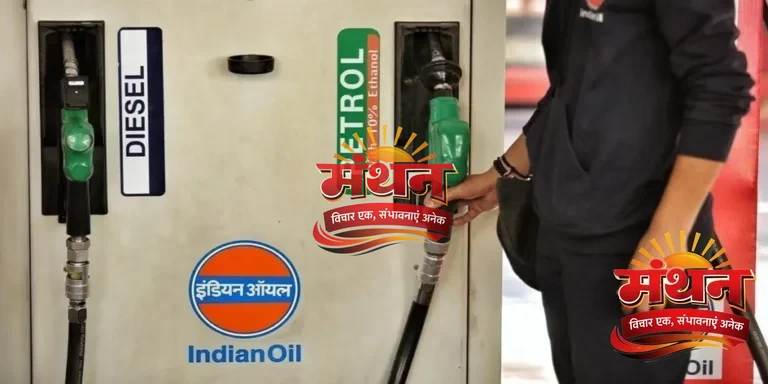 Petrol Diesel