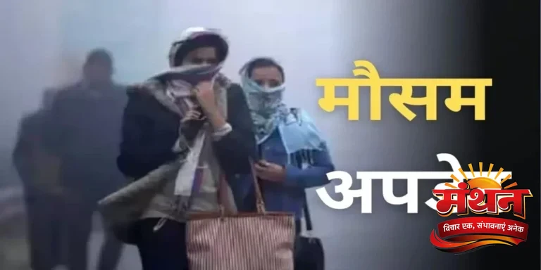 छत्तीसगढ़