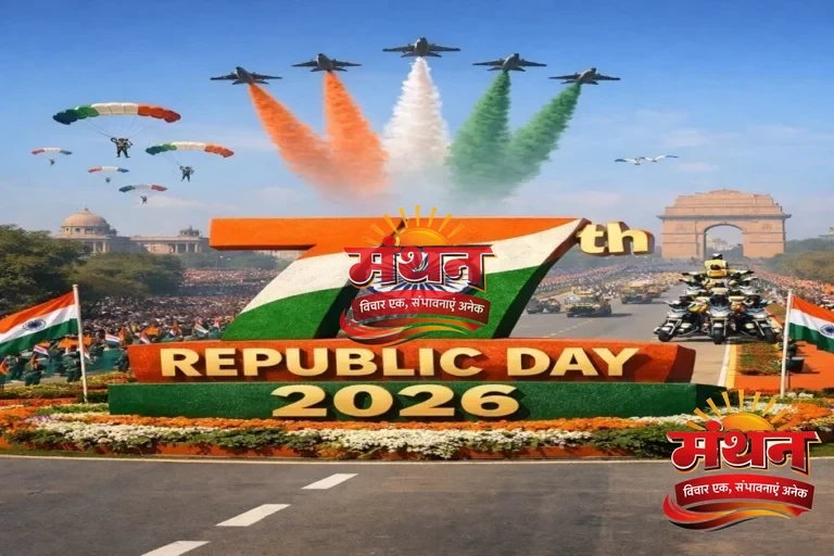 गणतंत्र