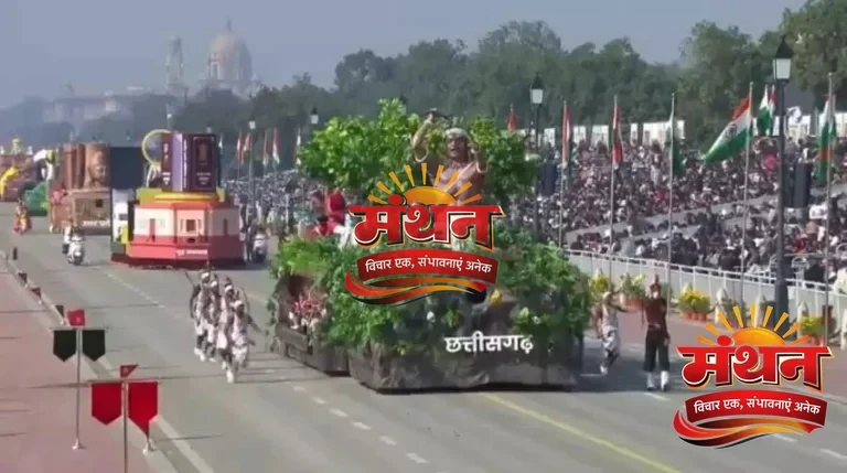 गणतंत्र