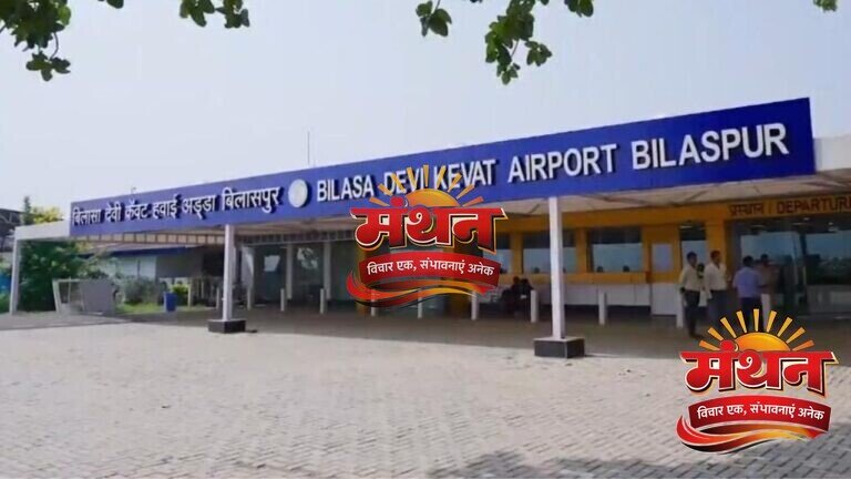 एयरपोर्ट