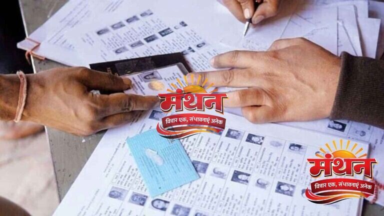 आंगनबाड़ी