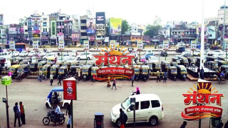 CG News: अब स्टेशन पर कार पार्किंग महंगी, 2 घंटे के 30 की जगह लगेंगे 50 रुपए, एक दिन का चार्ज सुन उड़ जाएंगे होश स्टेशन