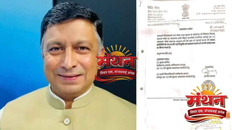 विकास तिवारी