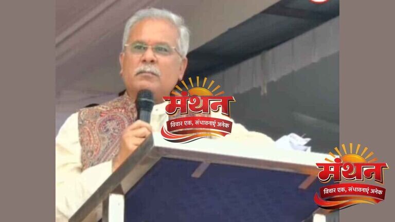 भूपेश बघेल