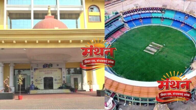 Ind vs NZ Raipur: रायपुर में भारत-न्यूजीलैंड मैच को लेकर जबरदस्त क्रेज, 40 हजार टिकट बुक, होटलों के बढ़ें दाम Ind vs NZ