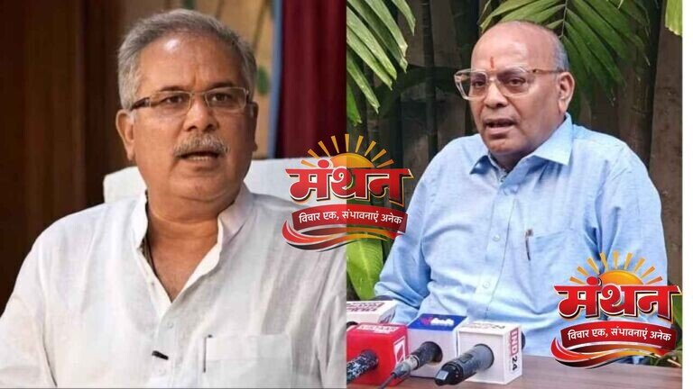 भूपेश बघेल