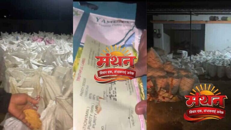 अंबिकापुर