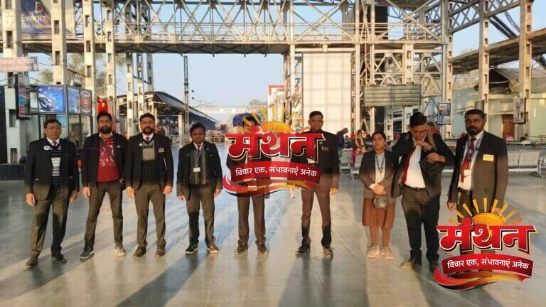 टिकट यात्रा