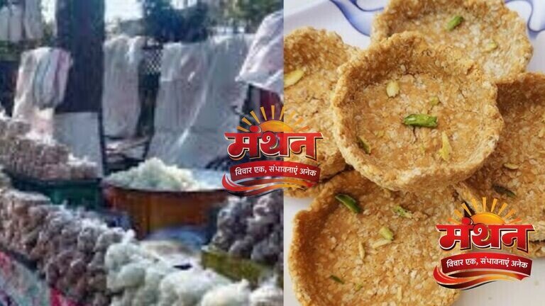 मकर संक्रांति