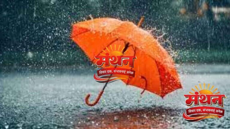 छत्तीसगढ़