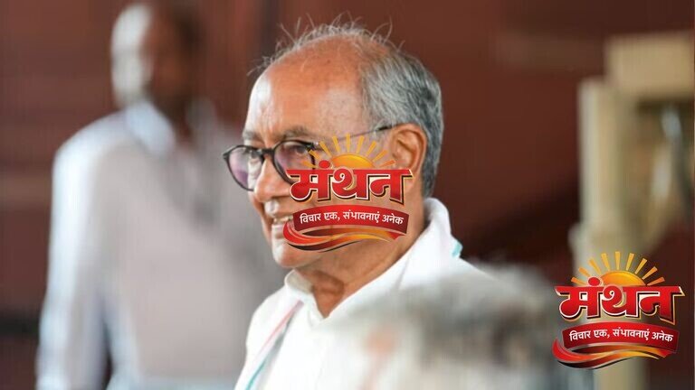 मध्‍य प्रदेश