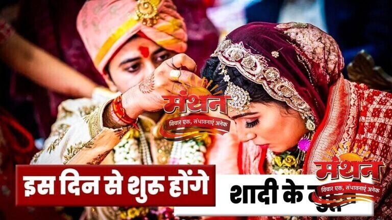 बसंत पंचमी