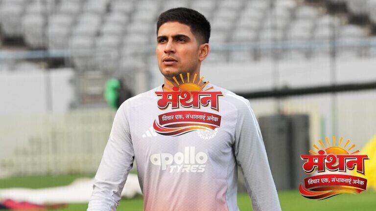 Shubman Gill