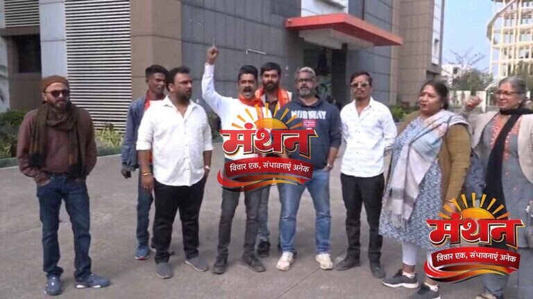 छत्तीसगढ़