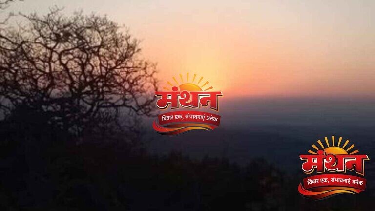 छत्तीसगढ़