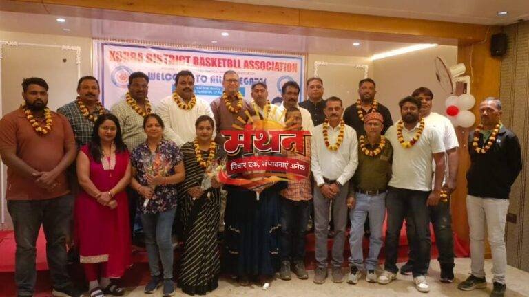 (कोरबा) जिला बास्केटबॉल संघ की नई कार्यकारिणी गठित