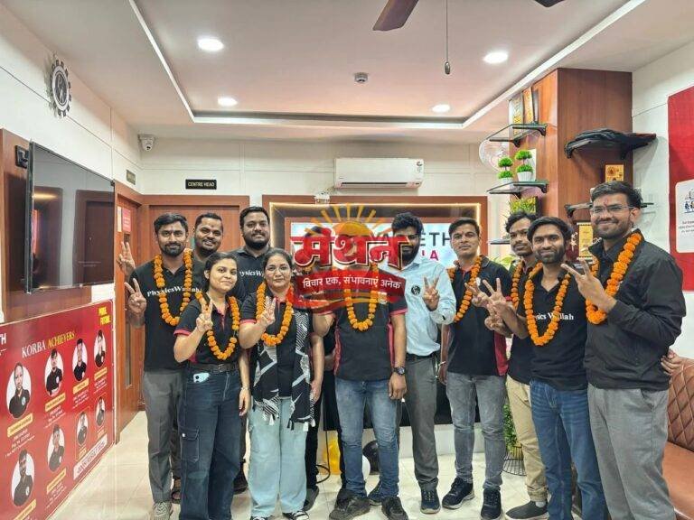 (कोरबा) पीडब्ल्यू विद्यापीठ पाठशाला के 8 विद्यार्थियों ने संयुक्त प्रवेश परीक्षा में बनाई जगह