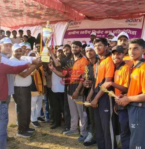 (कोरबा) अदाणी फाउंडेशन के कम्युनिटी फर्स्ट क्रिकेट टूर्नामेंट में कनकी बना विजेता