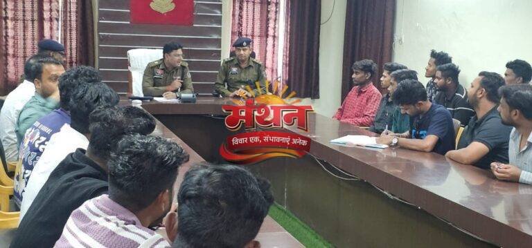 (कोरबा) होली त्यौहार को शांतिपूर्ण ढंग से संपन्न कराने पुलिस ने शुरू की तैयारी