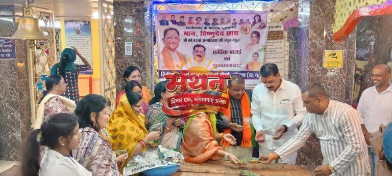 कोरबा) मुख्यमंत्री के जन्मदिवस पर महिला मोर्चा ने किया भव्य धार्मिक-सामाजिक आयोजन