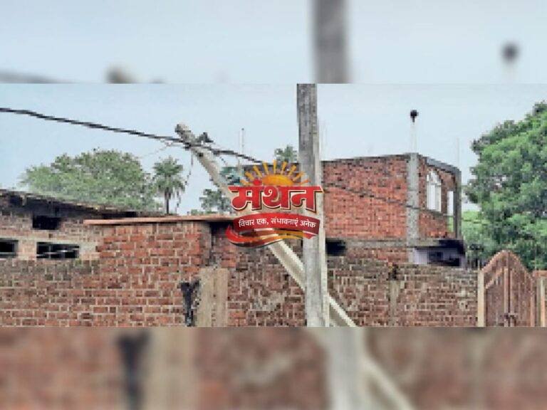 (कोरबा) कभी भी गिर सकता है बिजली पोल-शिकायत के बाद भी नहीं किया जा रहा सुधार कार्य