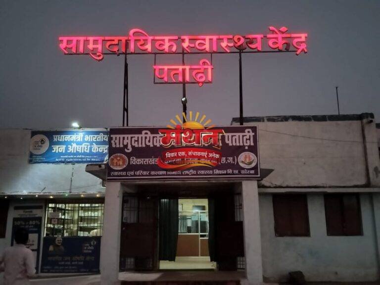 (कोरबा) सीएमएचओ ने 27 दिन में ही पलटा आदेश