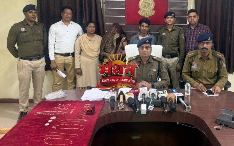 (कोरबा) सूने मकान में हुई चोरी का पुलिस ने किया खुलासा