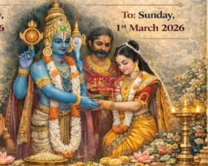 (कोरबा) श्री बालाजी मंदिर में 41वां वार्षिक कल्याण महोत्सव