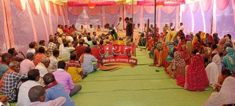 (कोरबा) मंझवार समाज ने शिक्षा, संगठन और विकास का लिया संकल्प