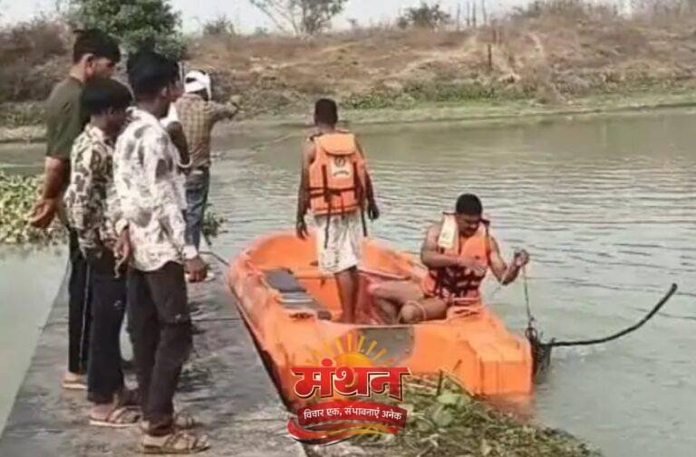 (कोरबा) दर्री बराज में डूबे युवक का शव बरामद हुआ 53 घंटे बाद