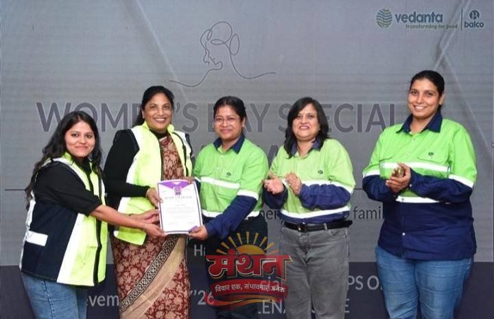 (कोरबा) आईजी मिलना कुर्रे ने बालको की 56 महिला शक्ति को किया सम्मानित