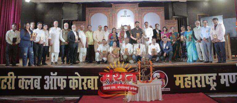 (कोरबा) “मैं अनिकेत हूँ” नाटक का हुआ मंचन