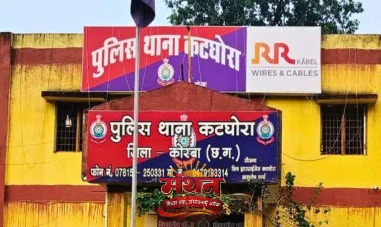 (कोरबा) तबादले से प्रभावित पुलिस जवानों को एक समारोह आयोजित कर दी गई भावभीनी विदाई